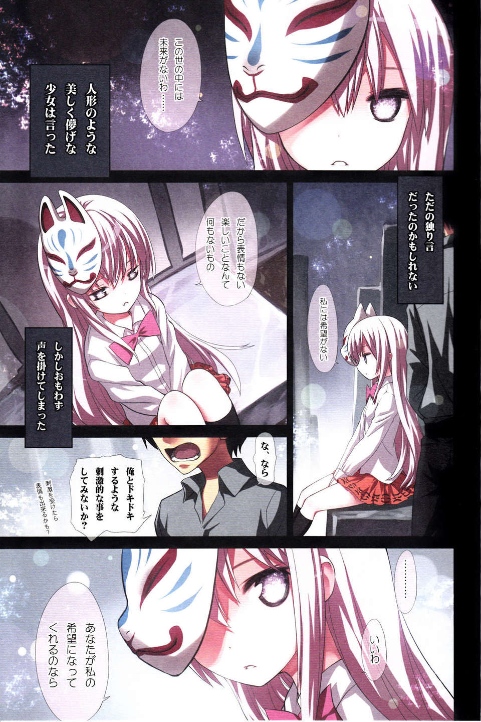 04_4