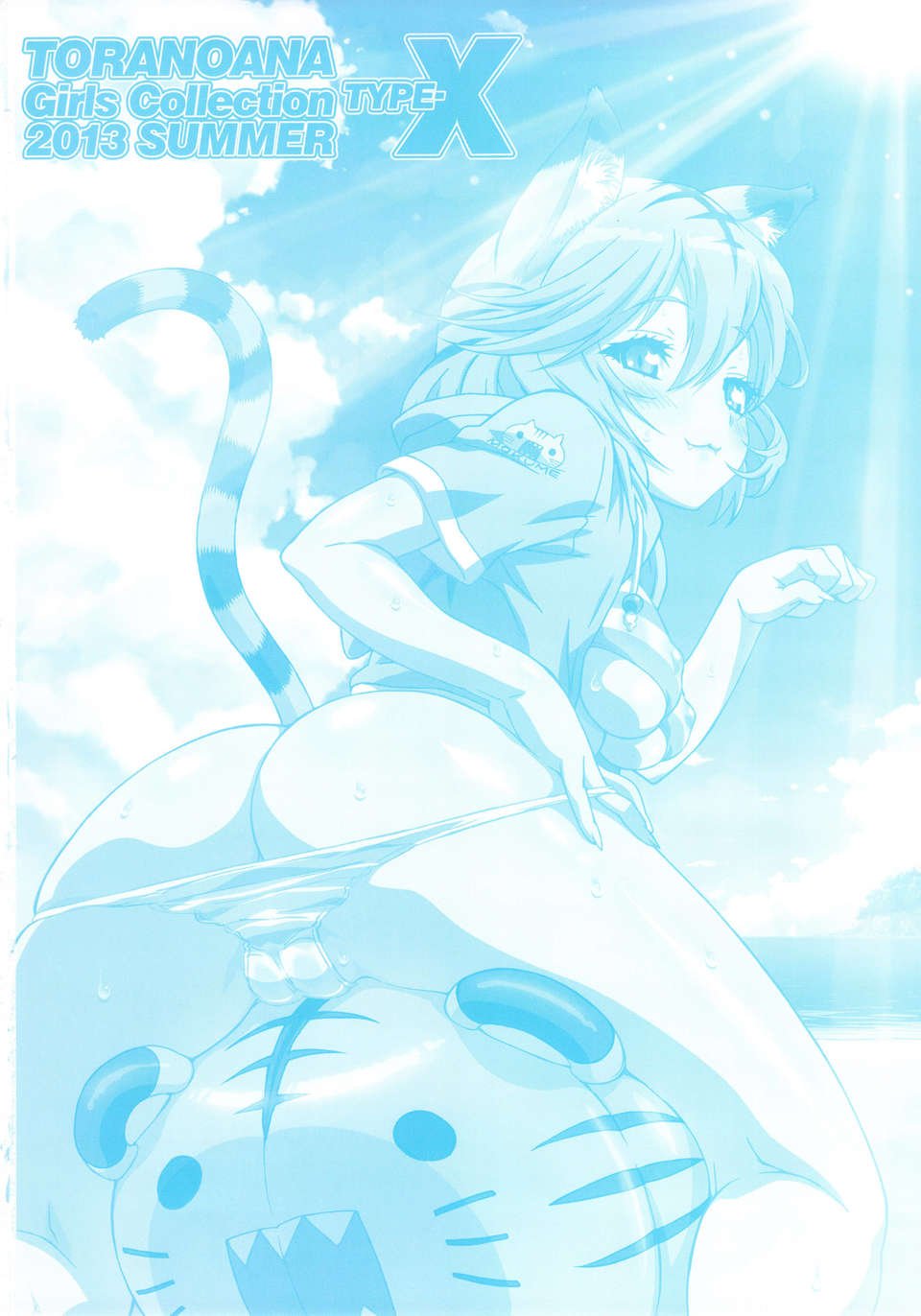 02_torax_03
