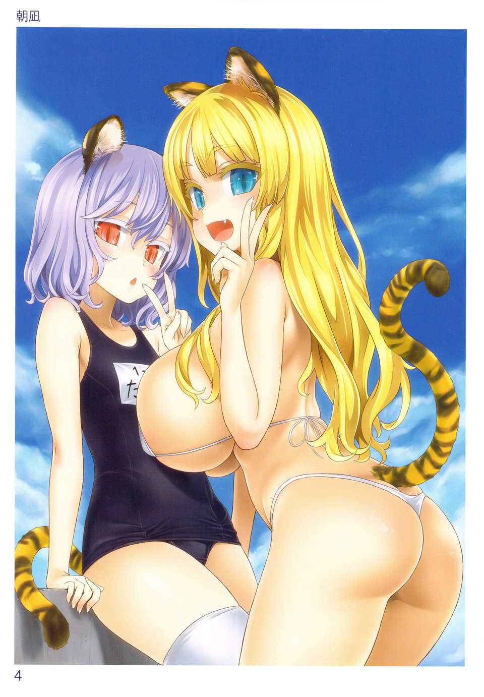 05_torax_06