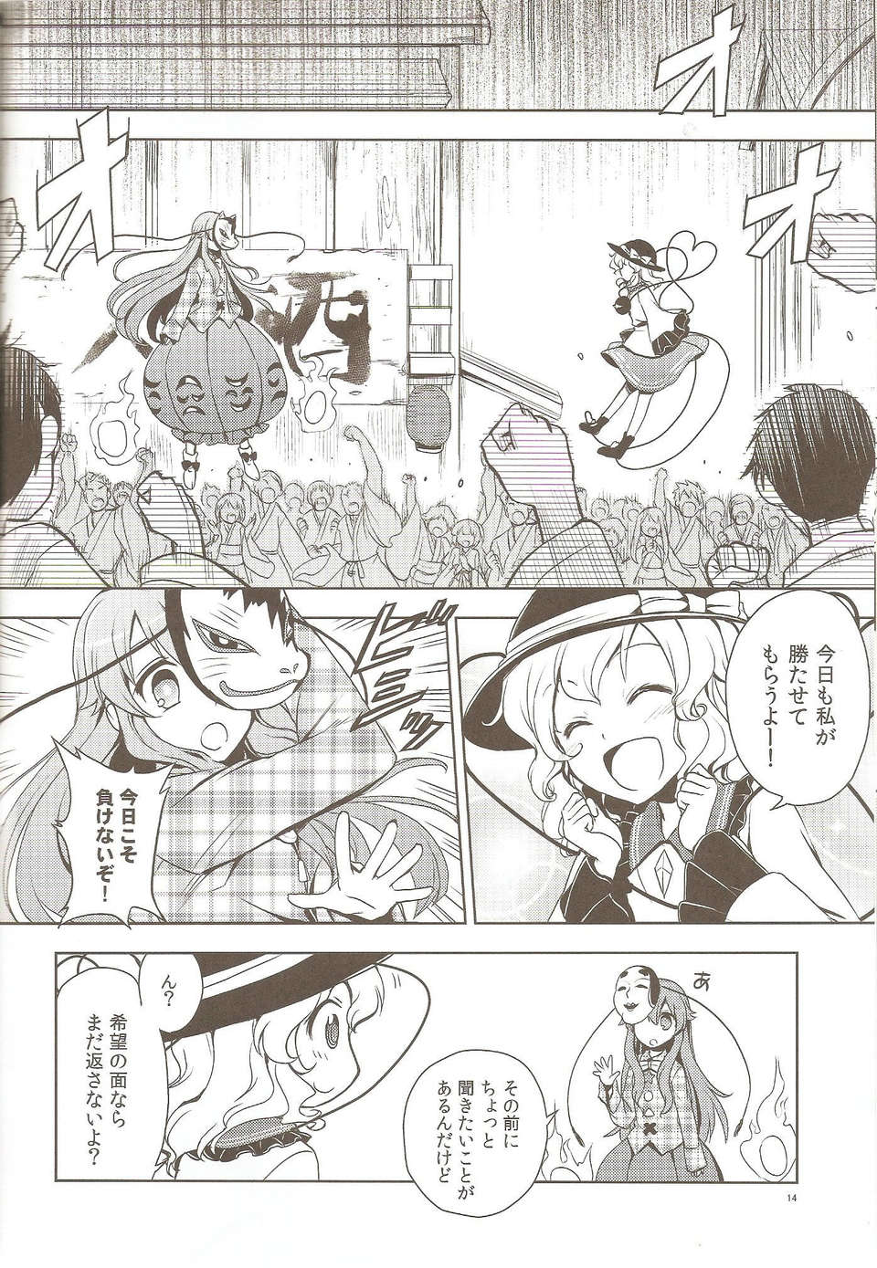 13_12
