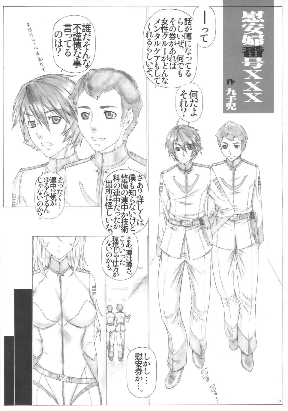 02_matolove_03