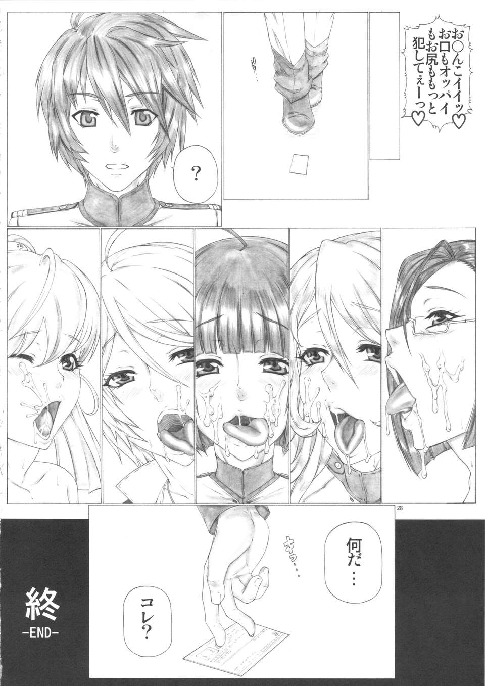 29_matolove_30