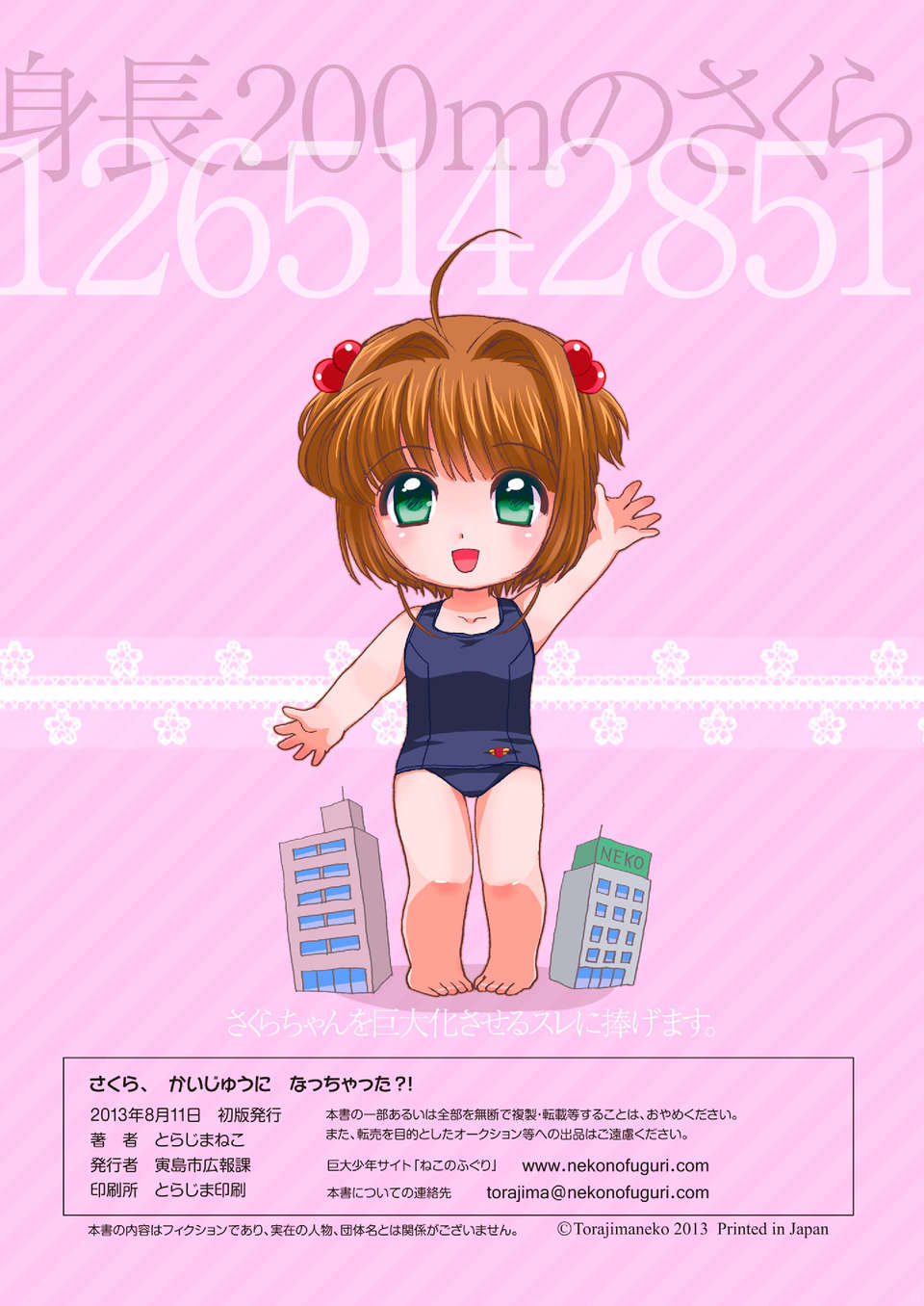 10_IT0000165809_9