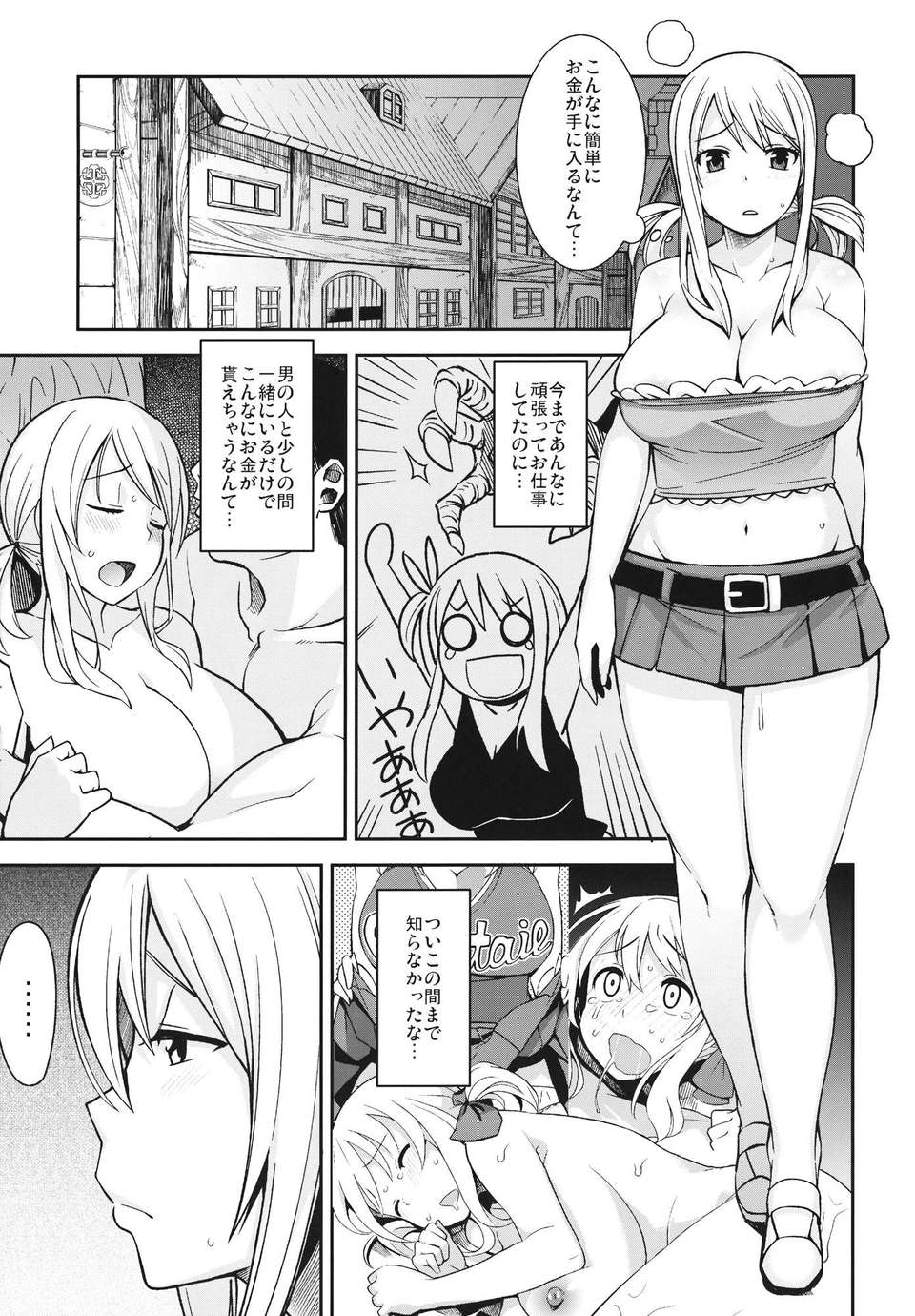 08_chichi_09