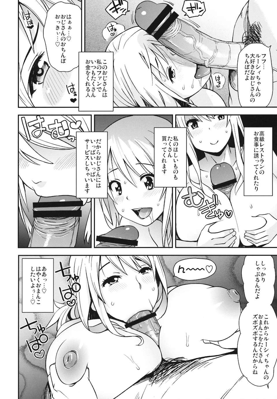 13_chichi_14