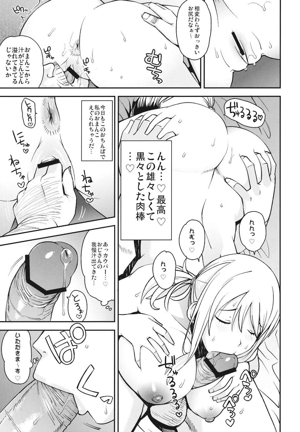 14_chichi_15