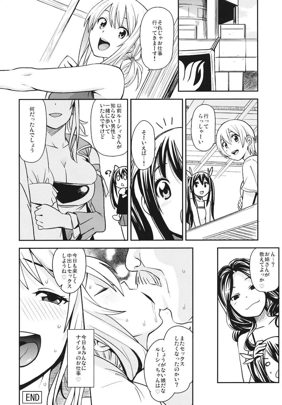 23_chichi_24