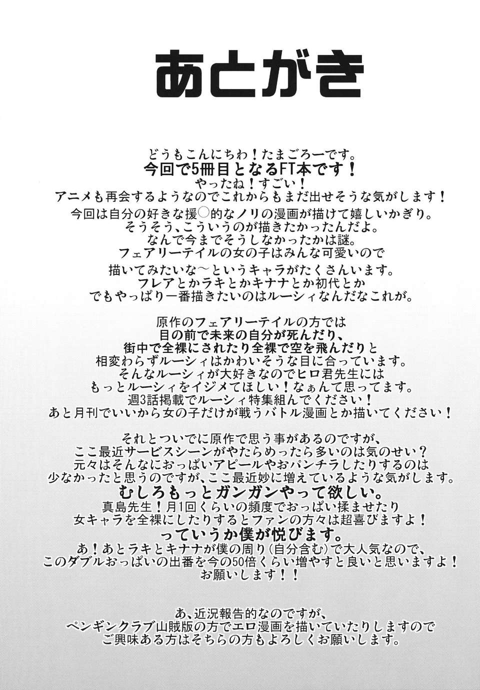 24_chichi_25