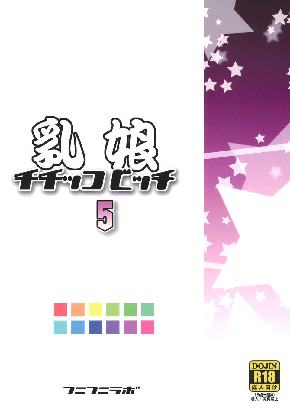 30_chichi_99