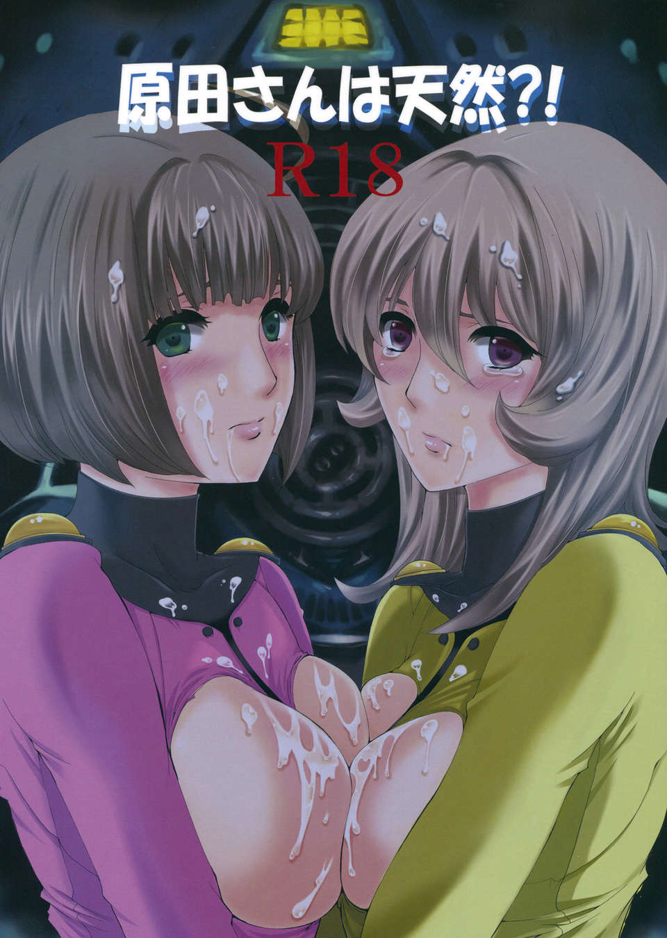 01_cVR_001