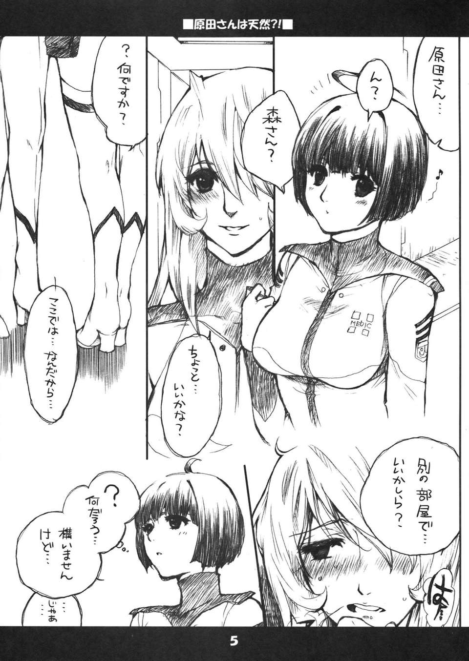 04_cVR_005