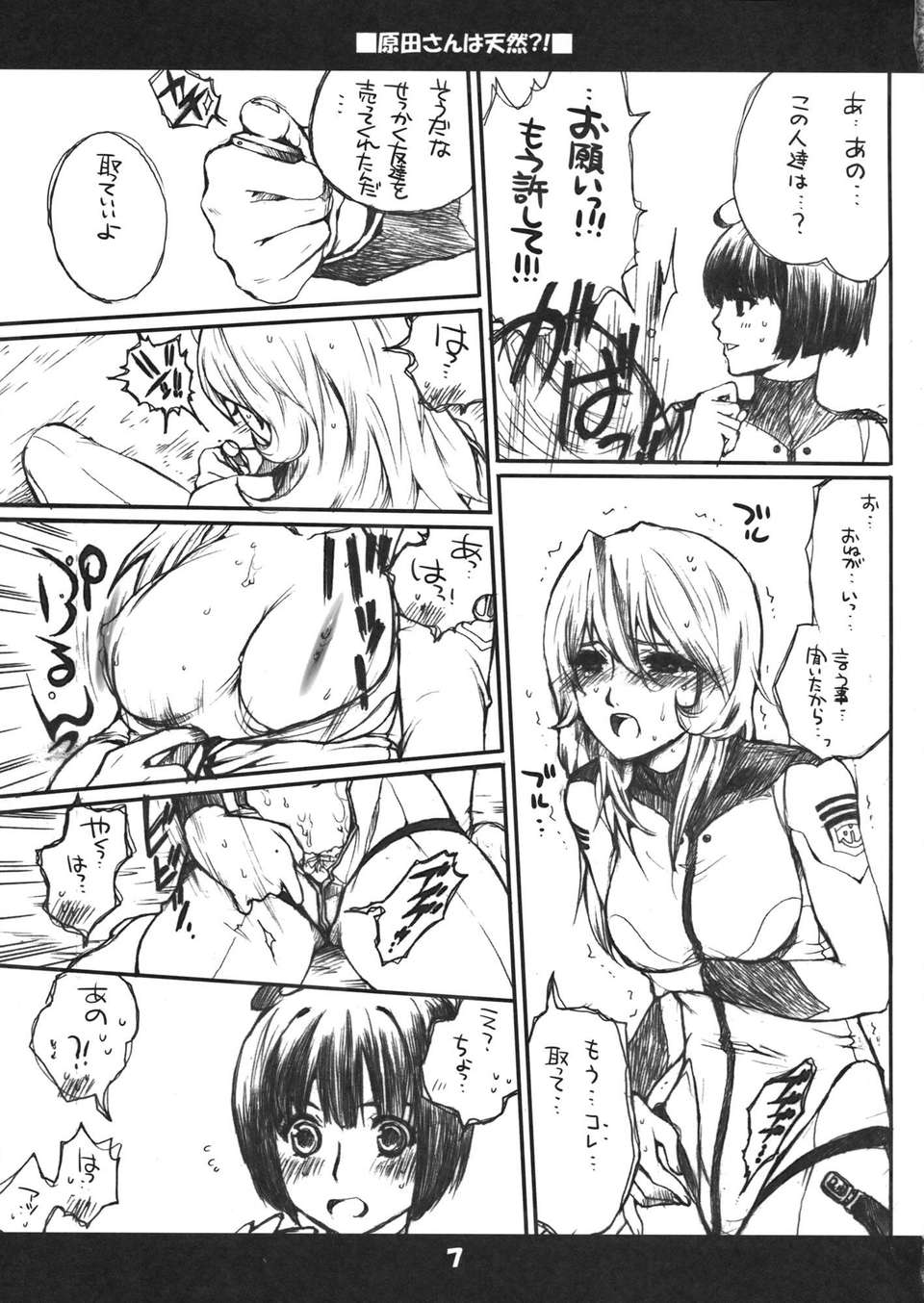 06_cVR_007