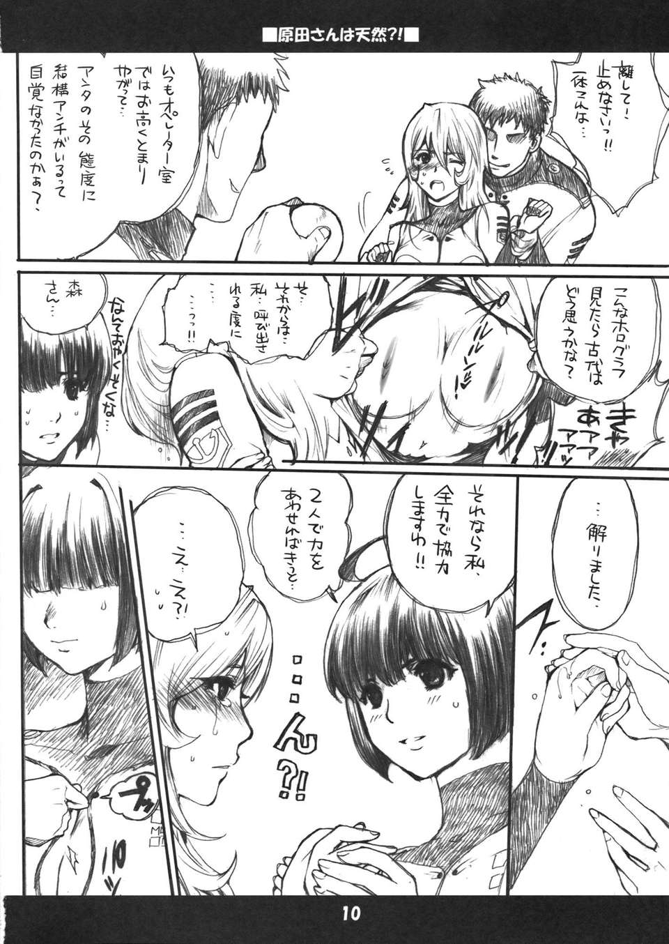 09_cVR_010