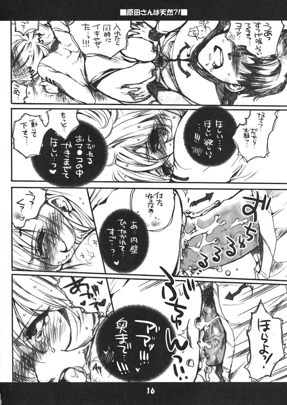 15_cVR_016