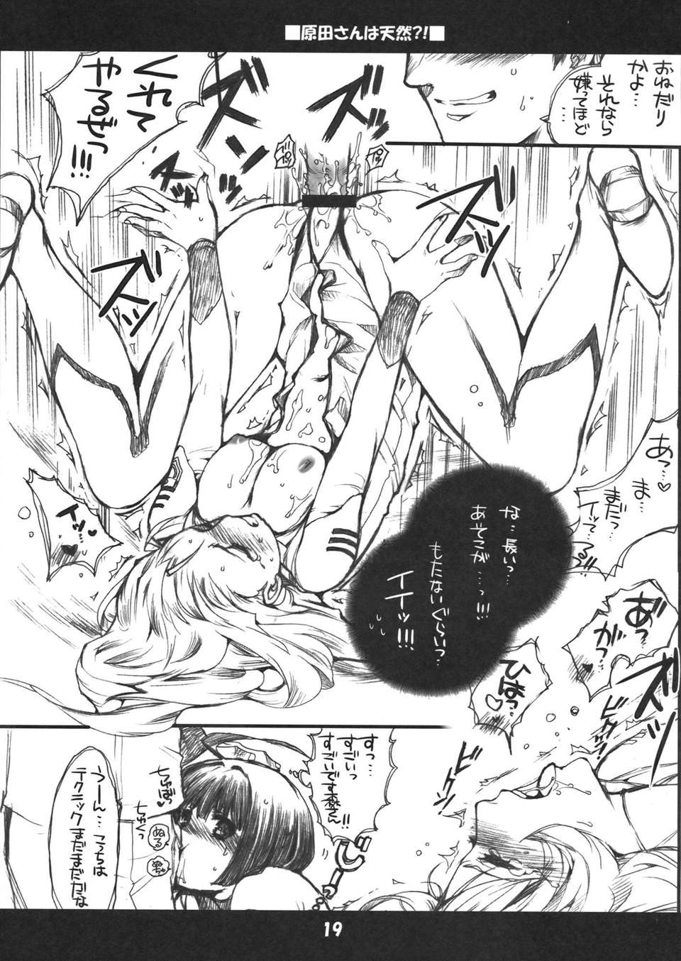 18_cVR_019