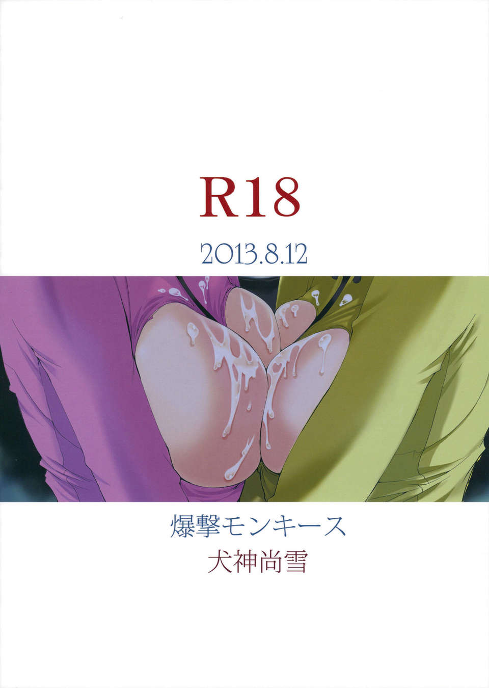 26_cVR_028