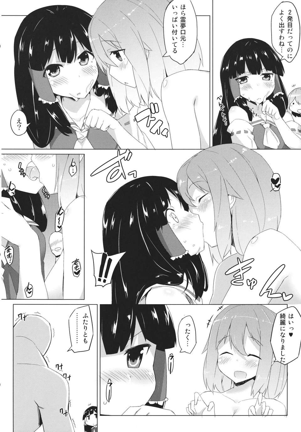 13__014