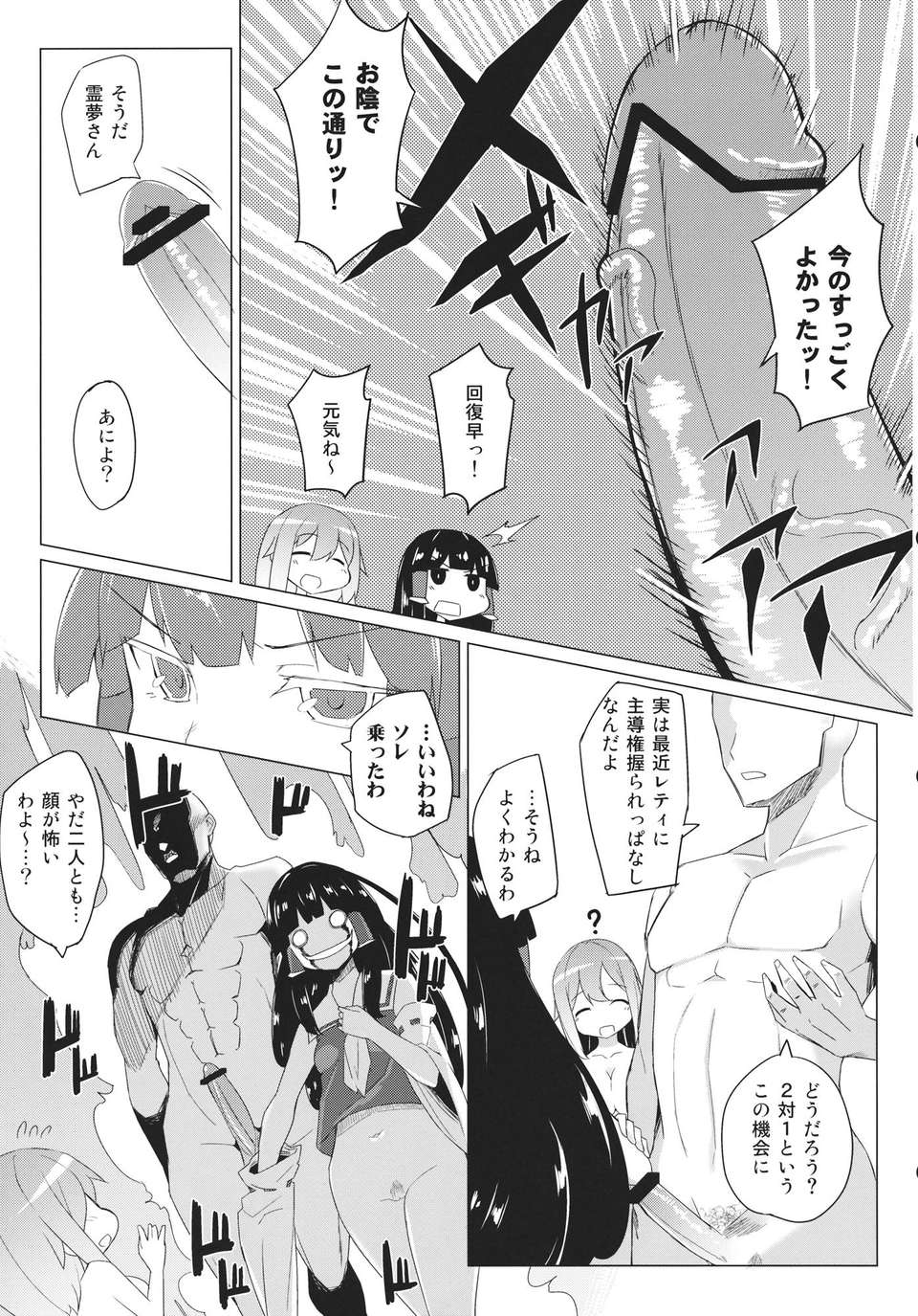 14__015