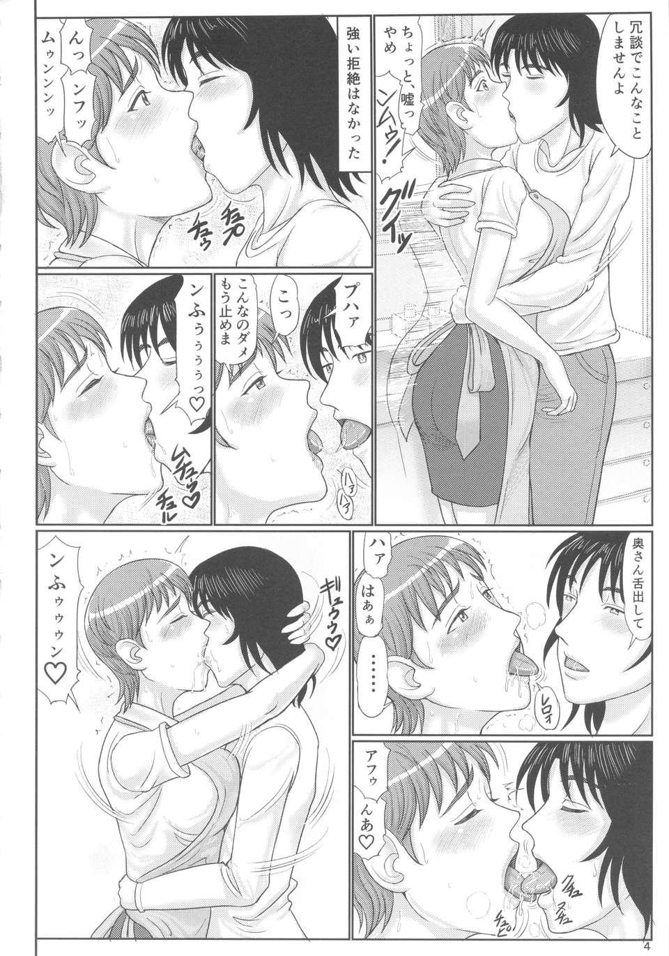03_enamama_04