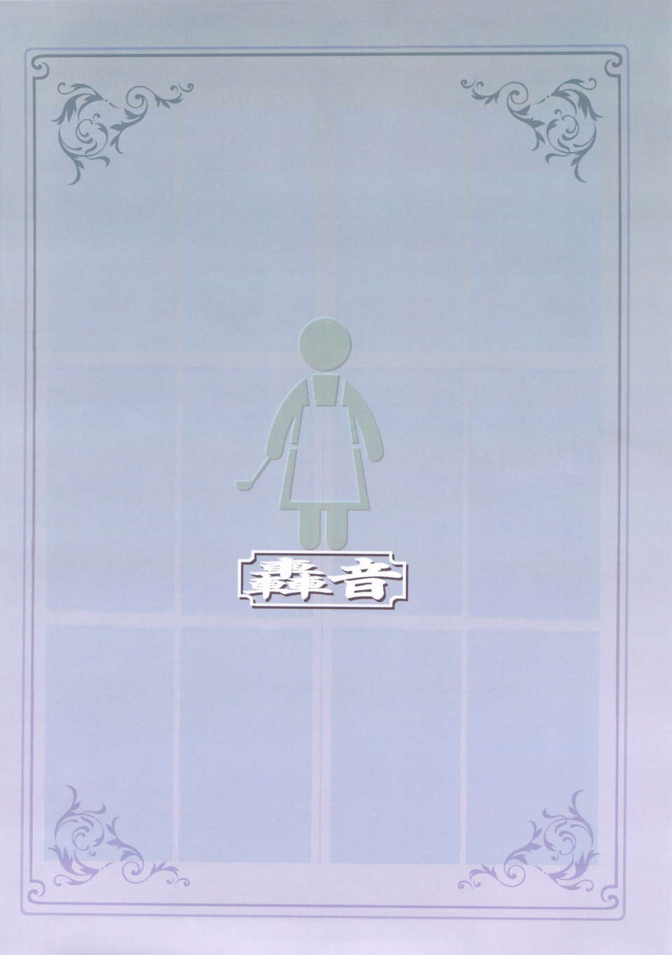 26_enamama_28