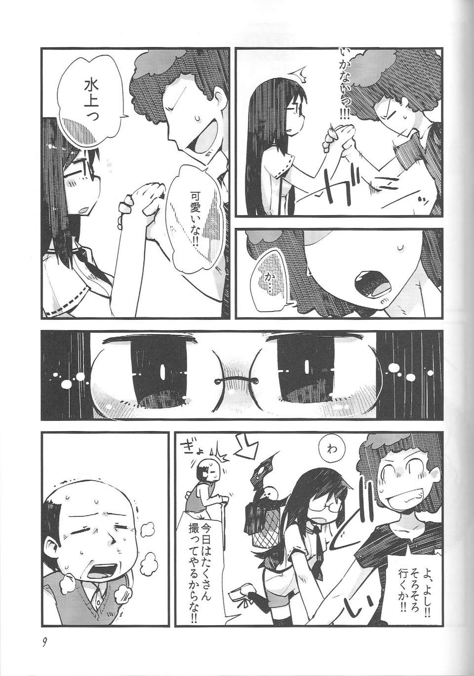 08_007