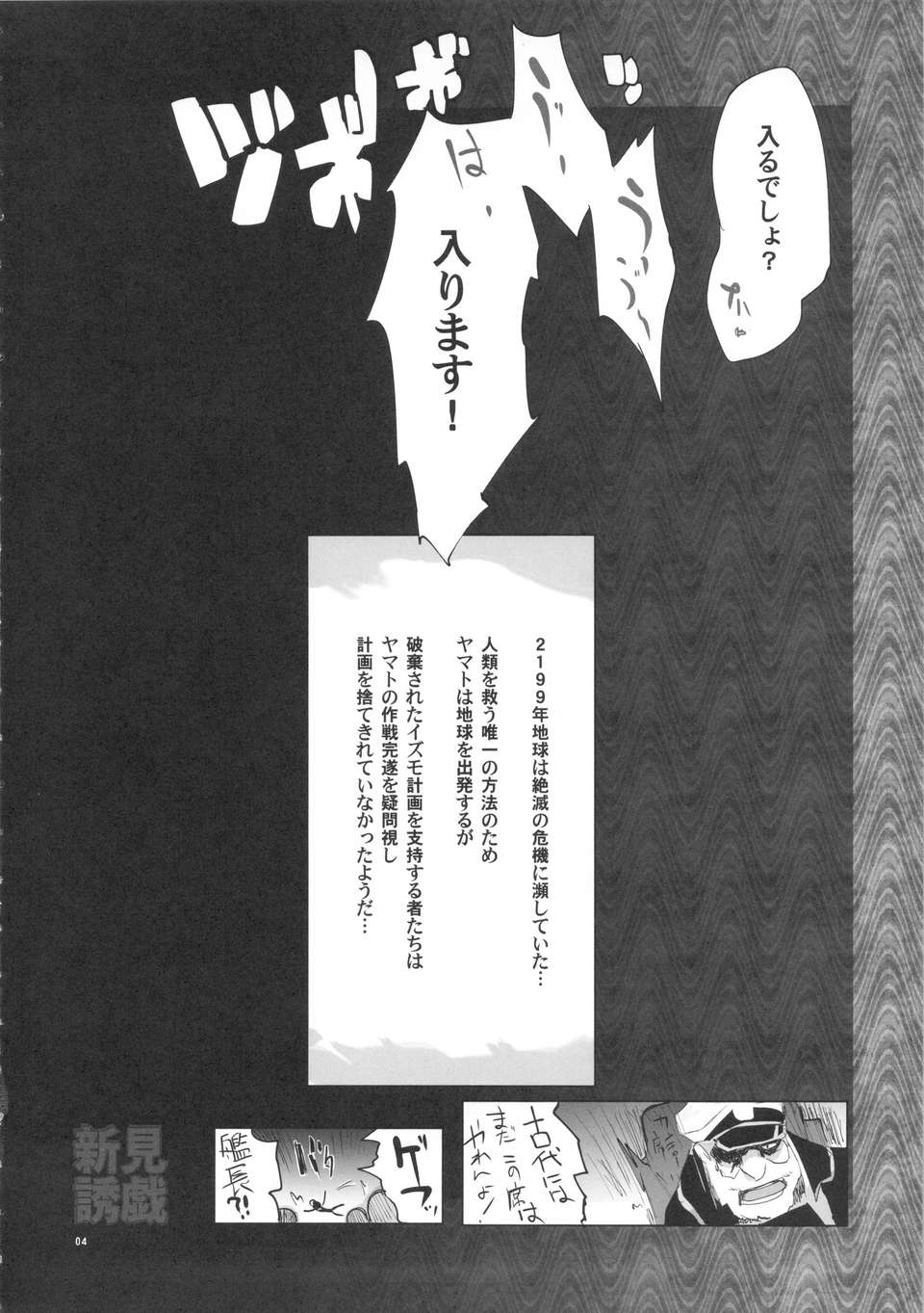 03_niimiyuugi_04