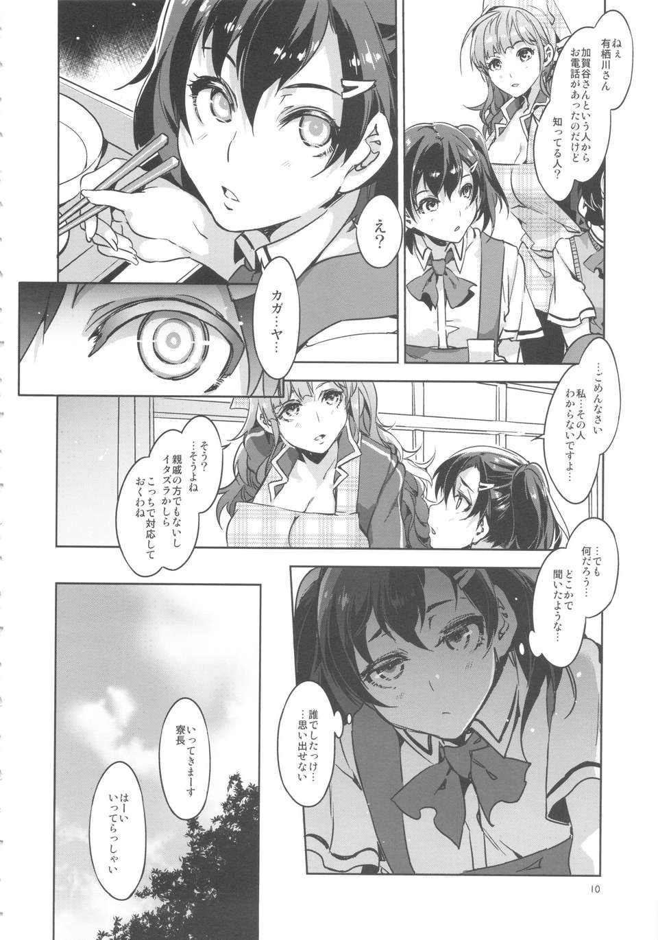 09_mc6_10