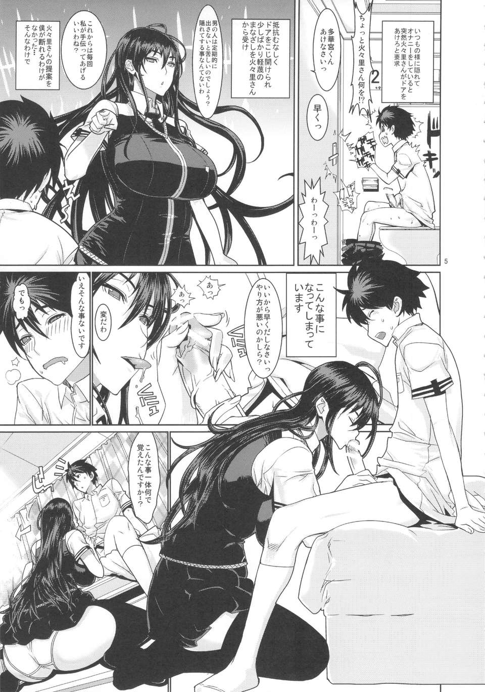04_reoparu21_05