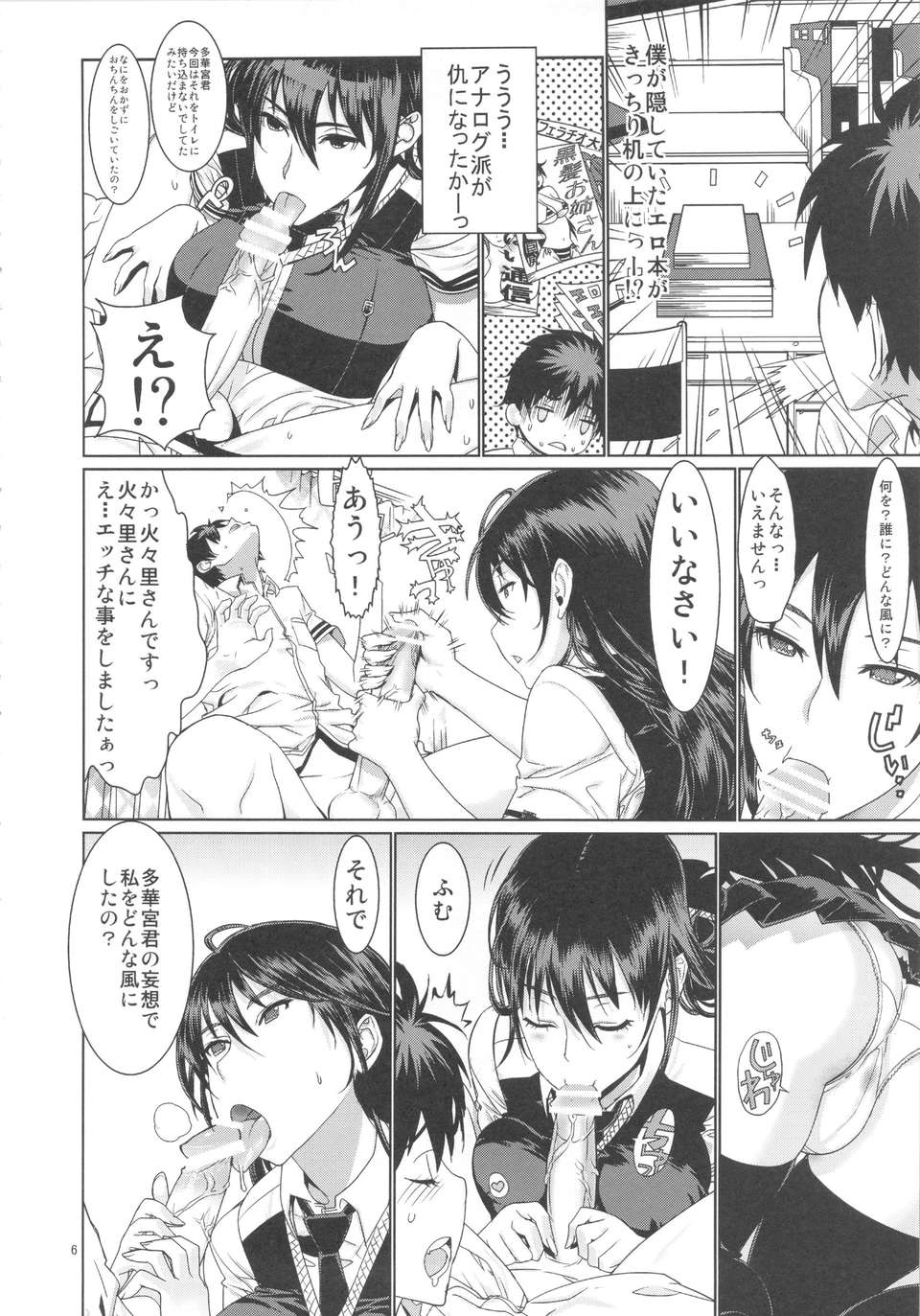 05_reoparu21_06