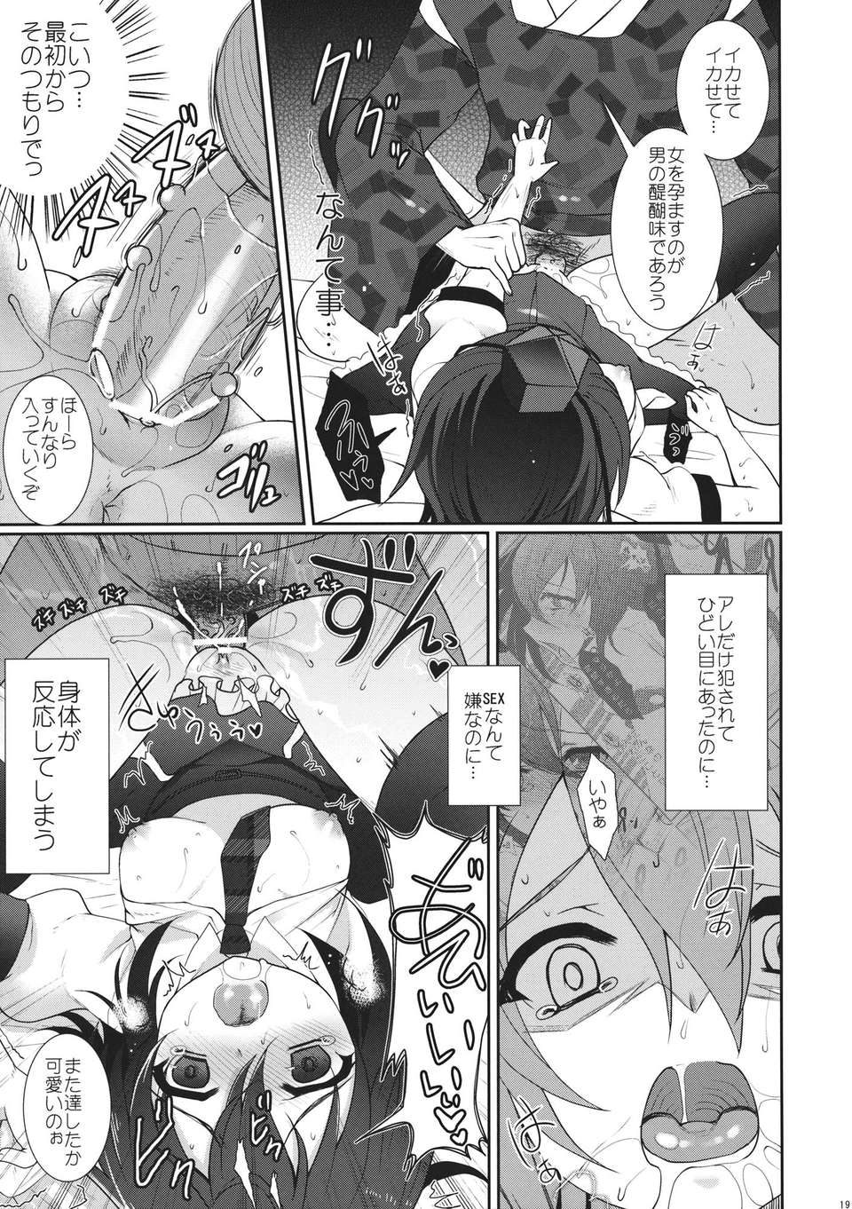 18_MebiusFlast_019
