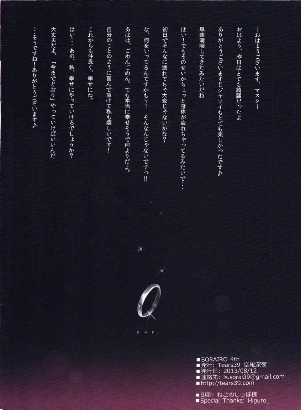 17_17