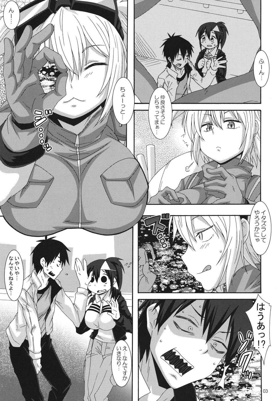 02_shakai_03