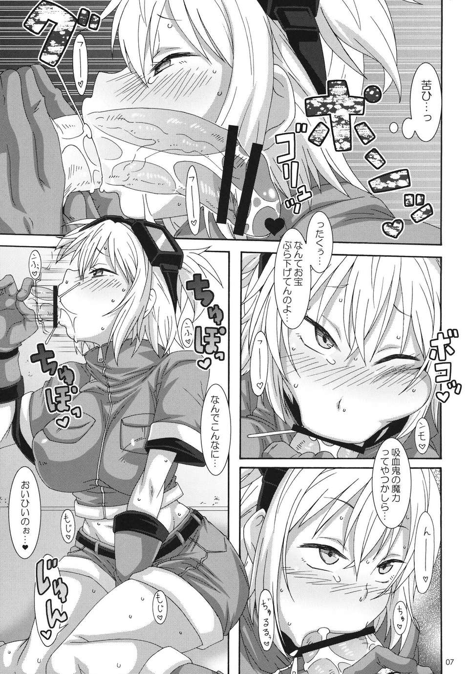 06_shakai_07