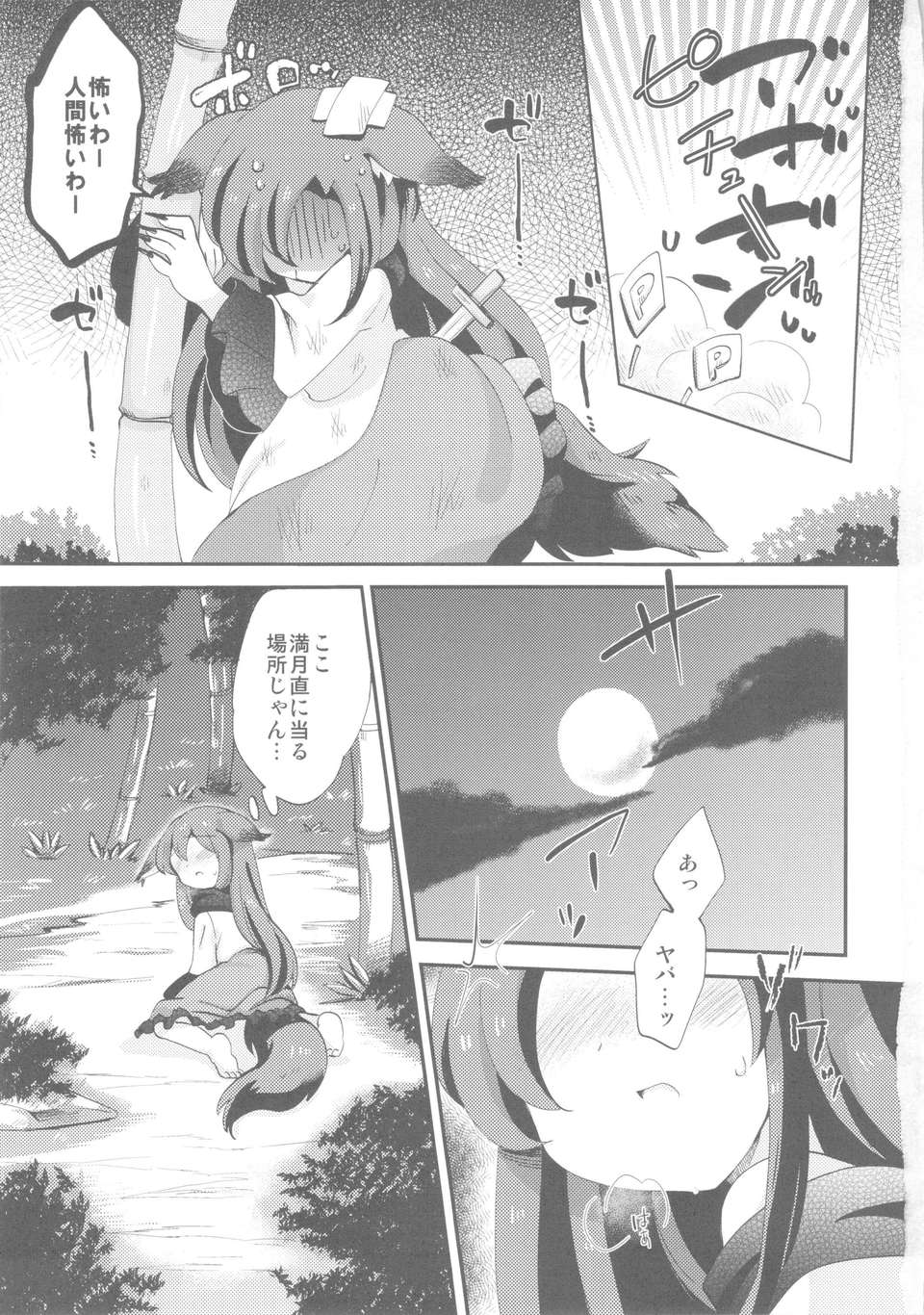 03_Untitled03