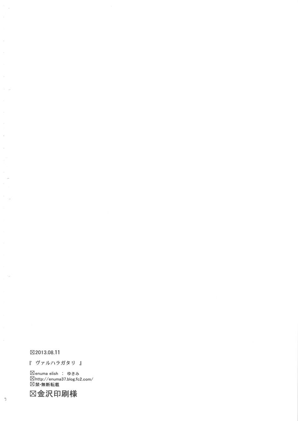 38_valhara_38