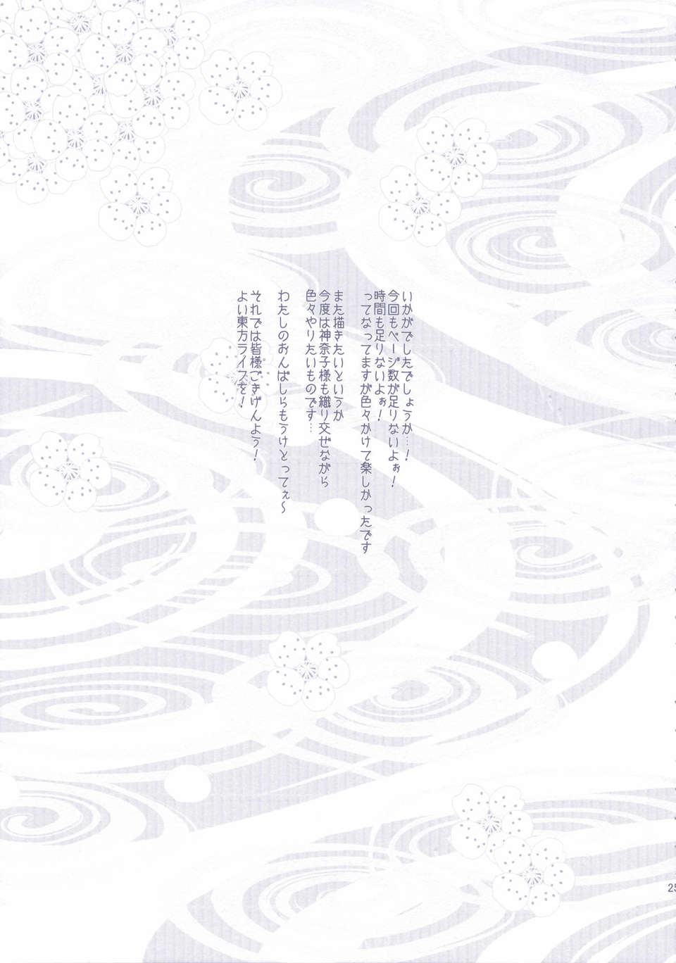 24__A_025