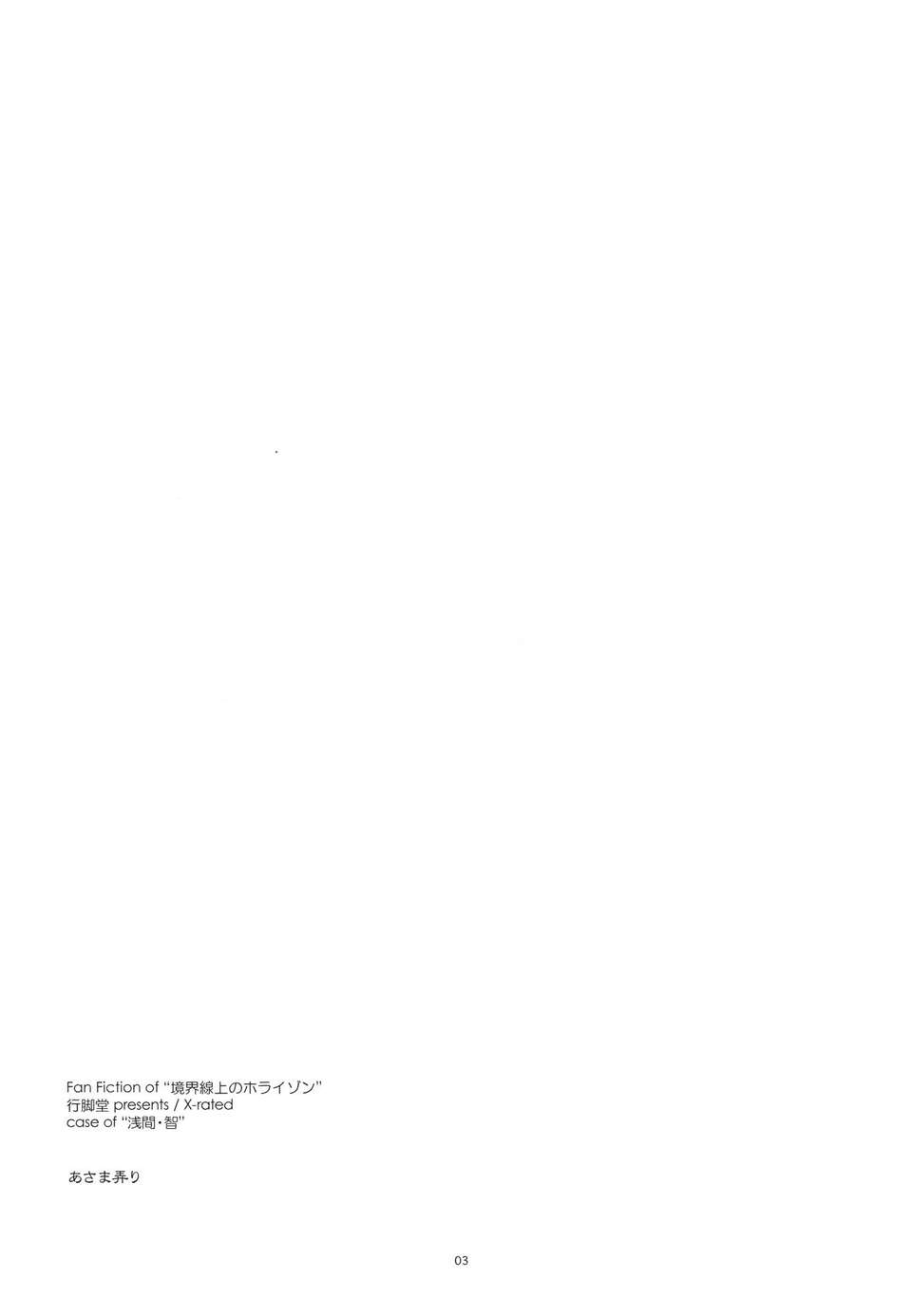02_asama_03