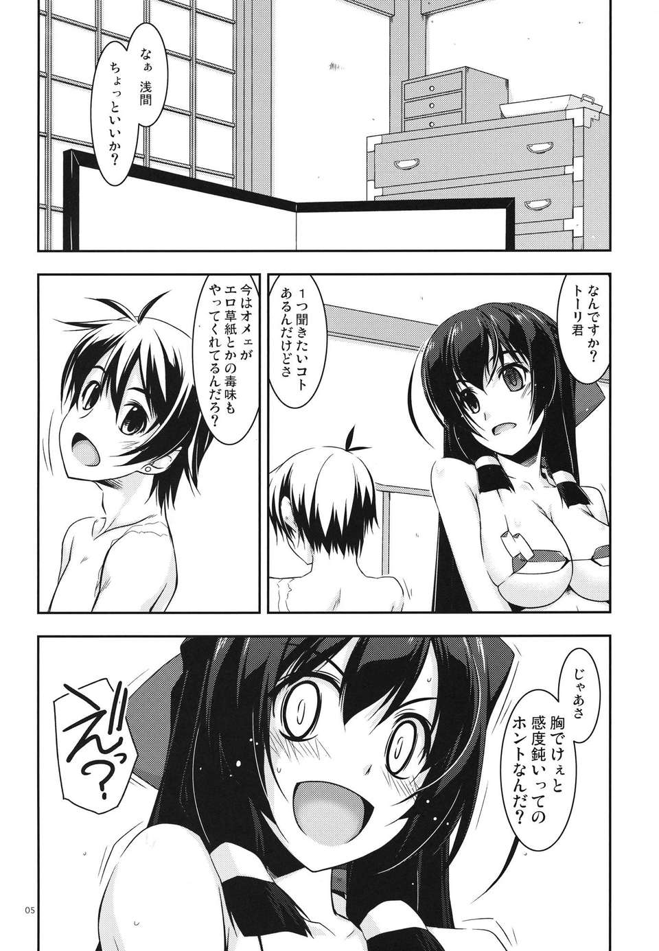 04_asama_05