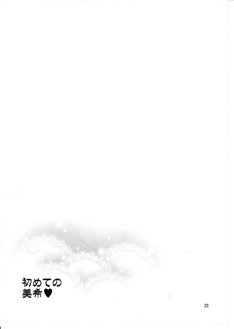 22_IMG_0021