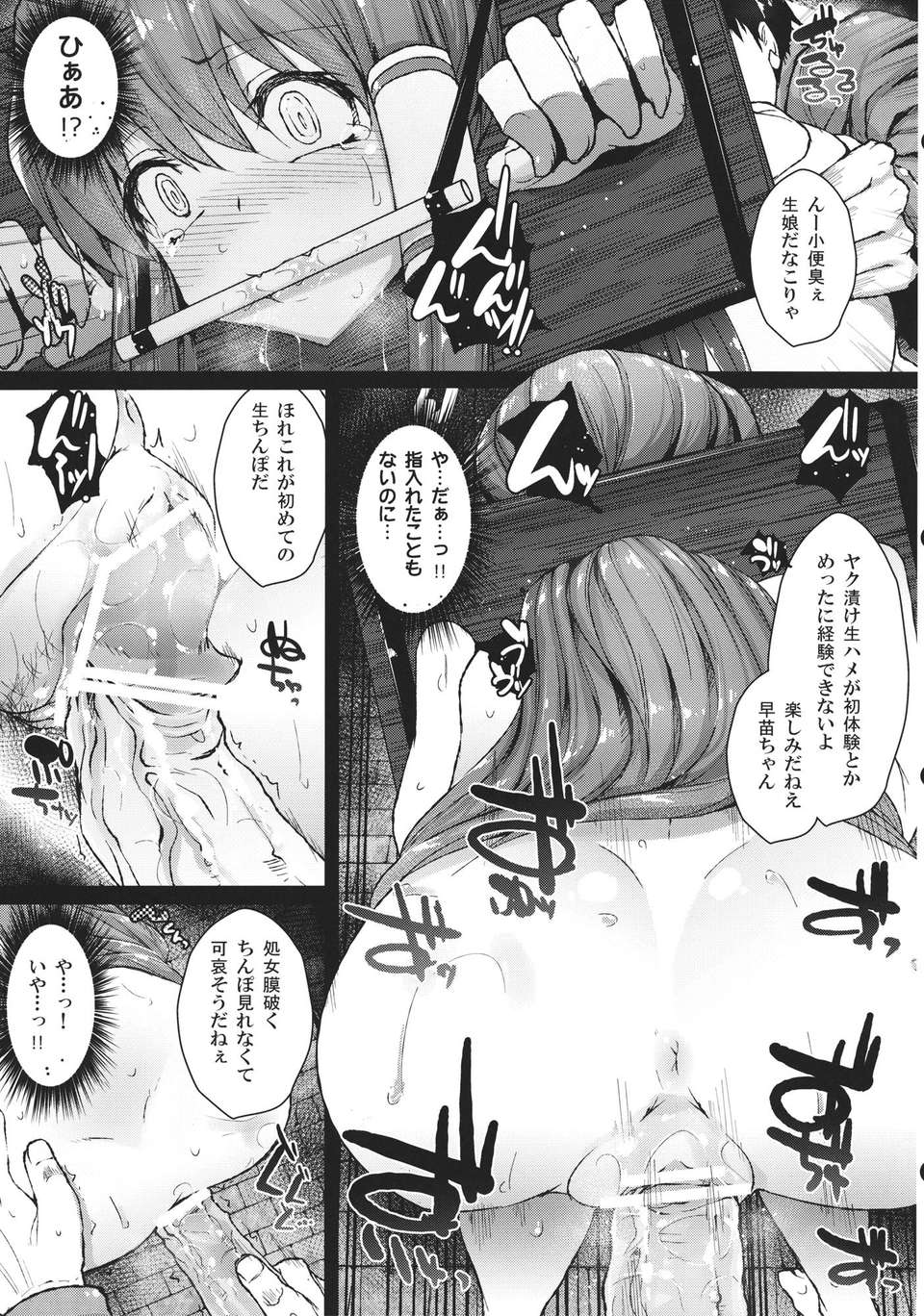 14_SJe_015