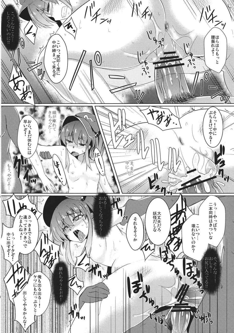 65_SJe_066