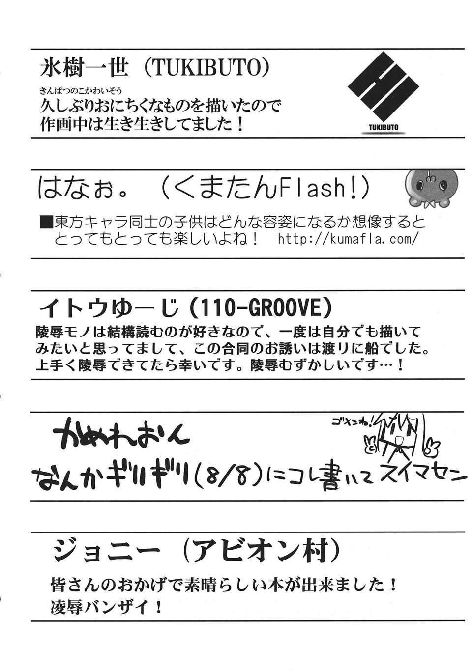 91_SJe_092