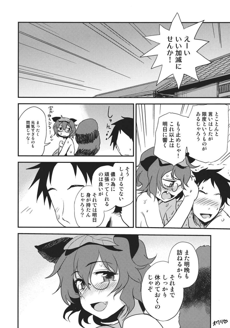 13__014