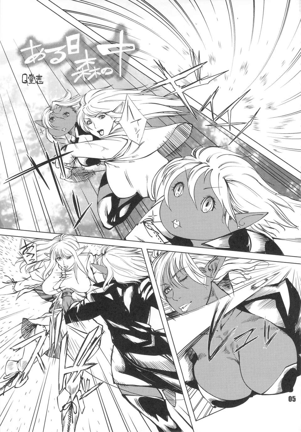 04_neoqueendom8_05