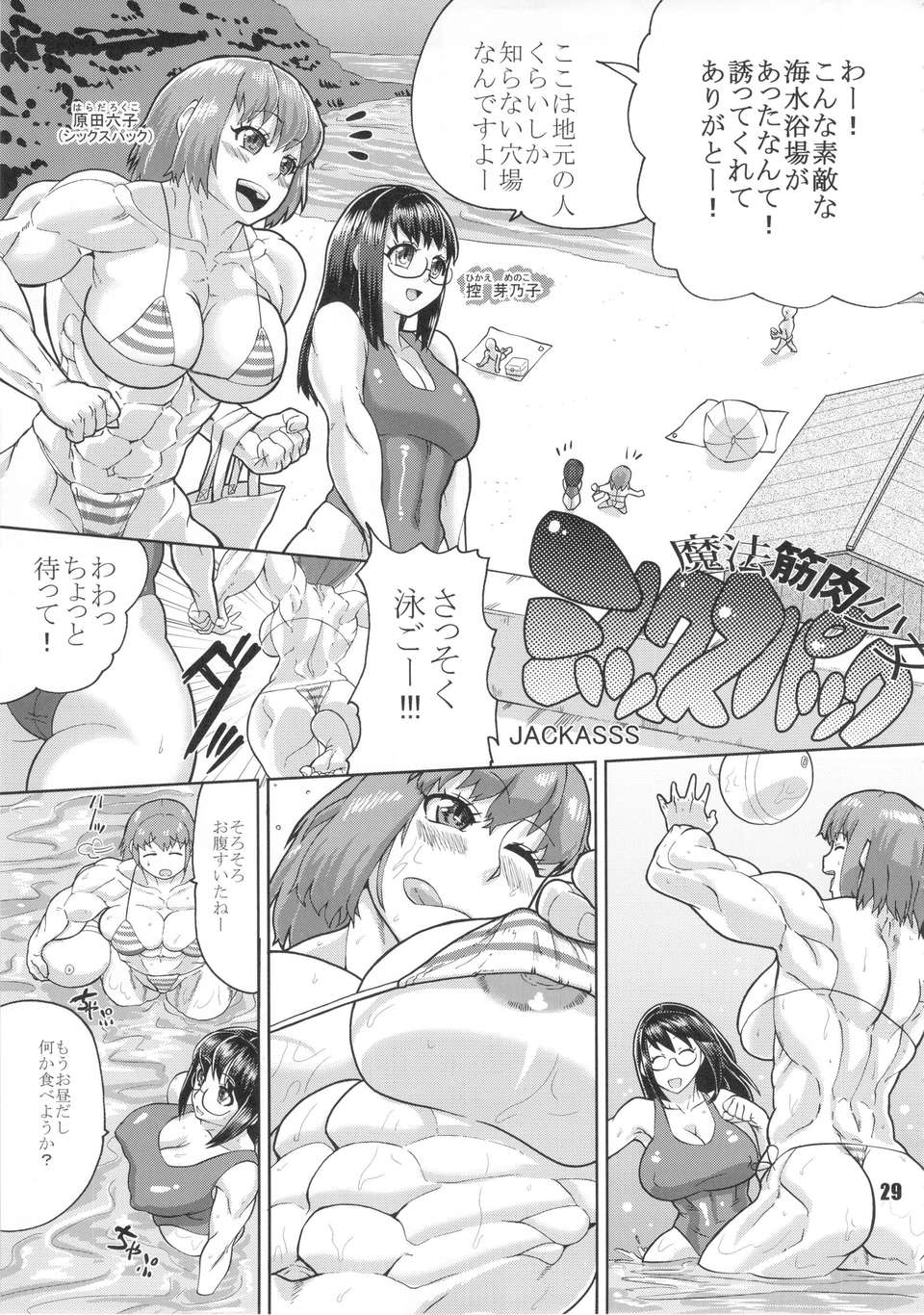 28_neoqueendom8_29