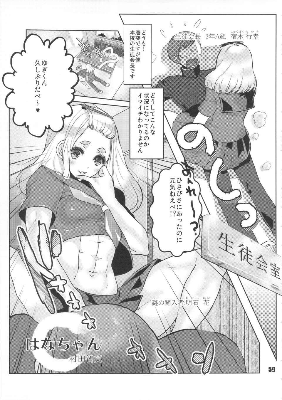 58_neoqueendom8_59