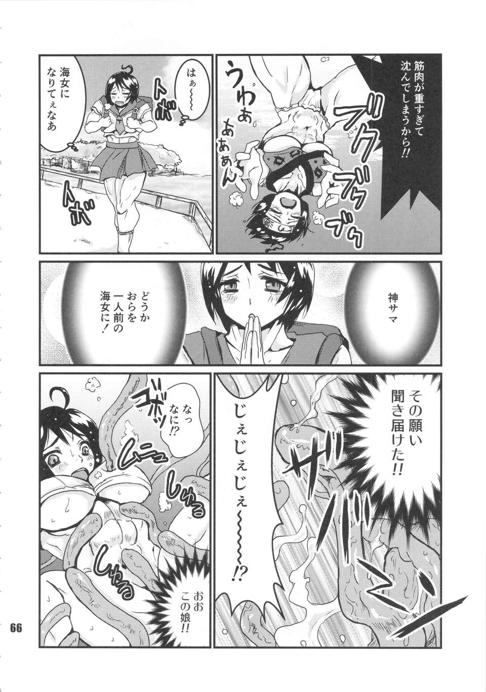 65_neoqueendom8_66