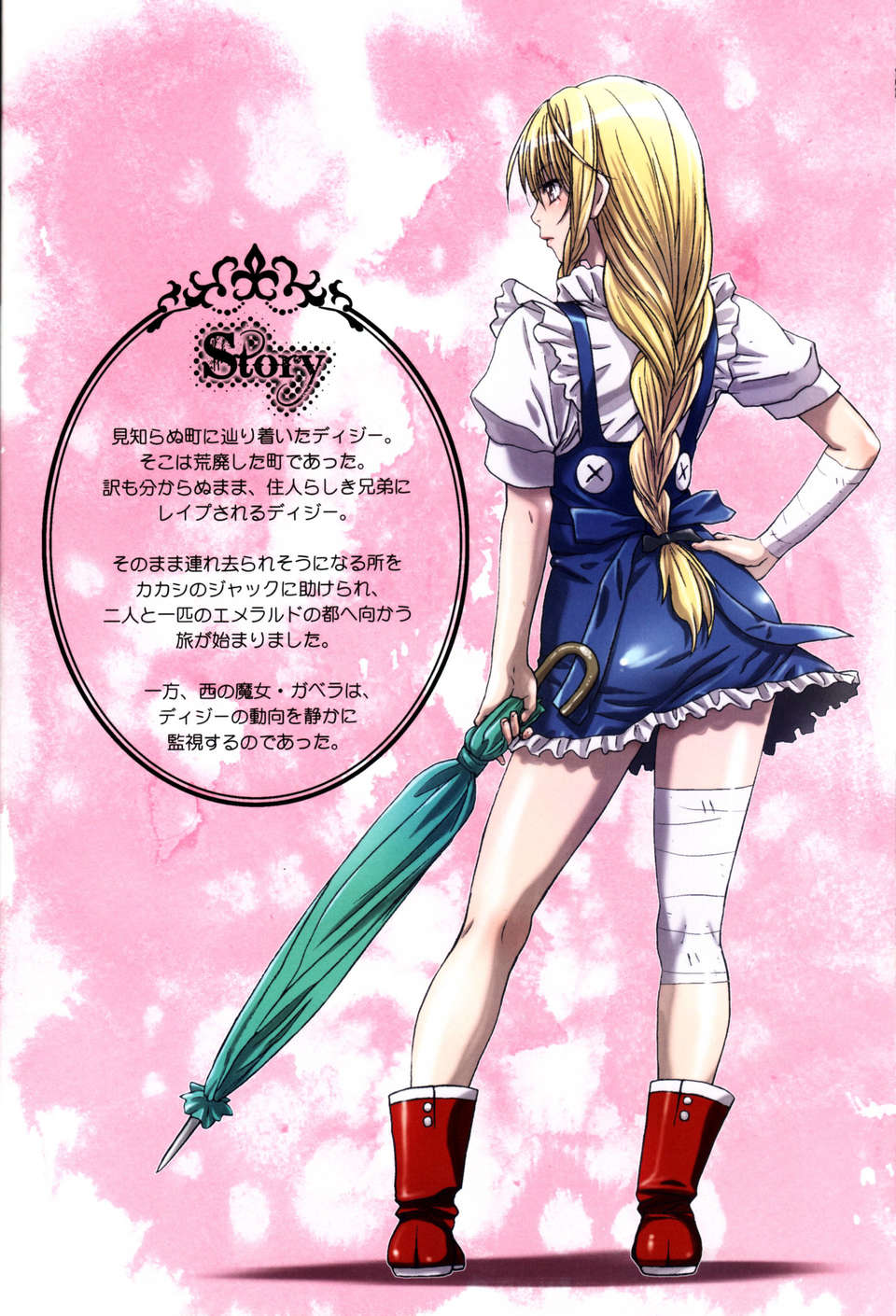 05_STUDIO_PAL_Other_Zone_2_0004