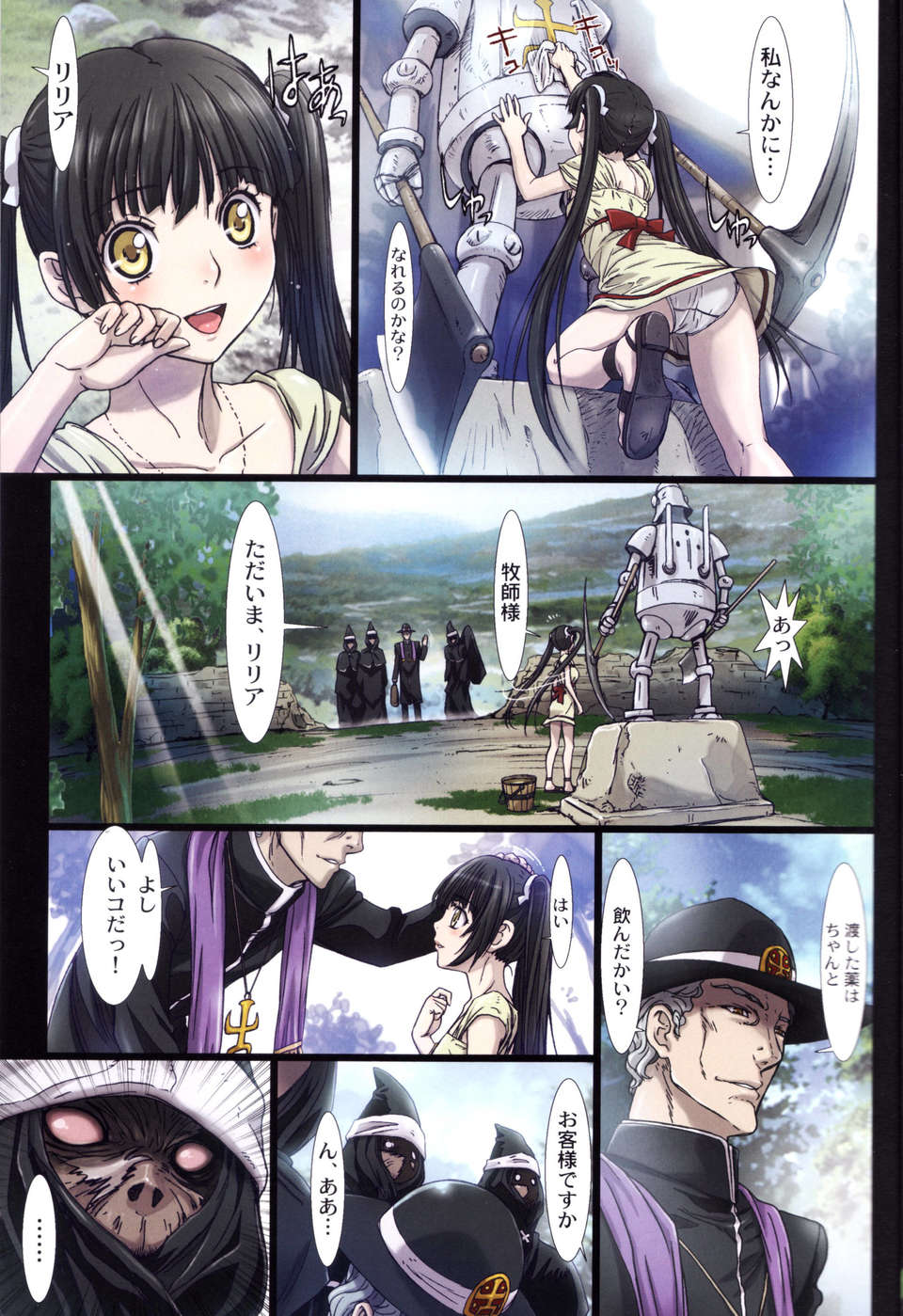 08_STUDIO_PAL_Other_Zone_2_0007