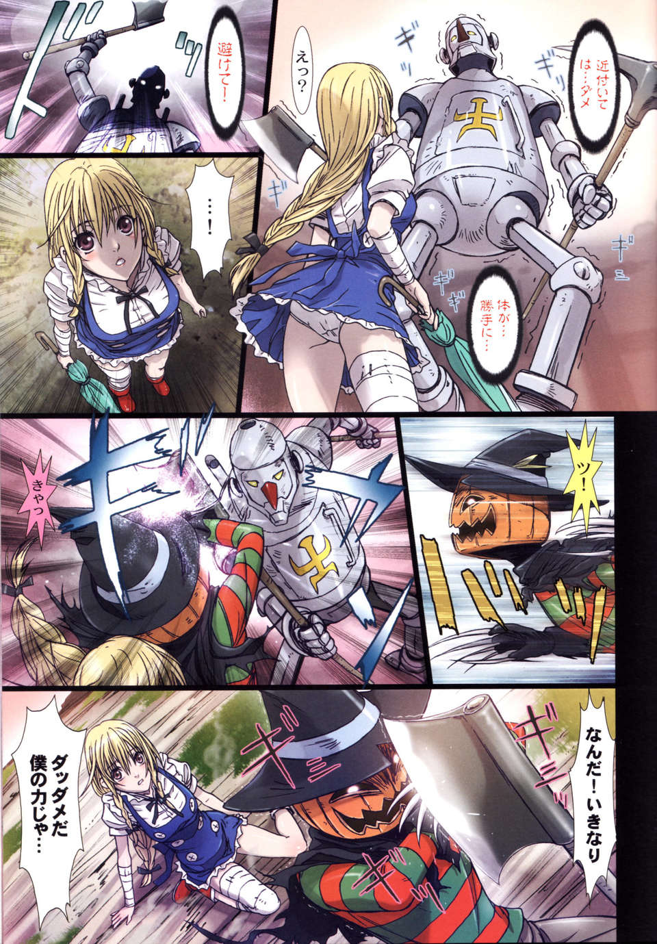 16_STUDIO_PAL_Other_Zone_2_0015